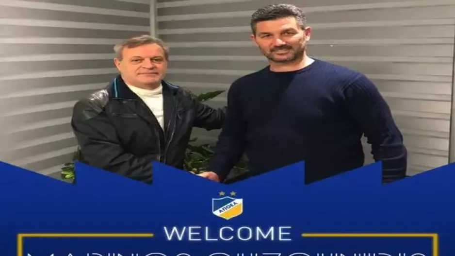 ΑΝΑΚΟΙΝΩΣΗ ΑΠΟΕΛ...