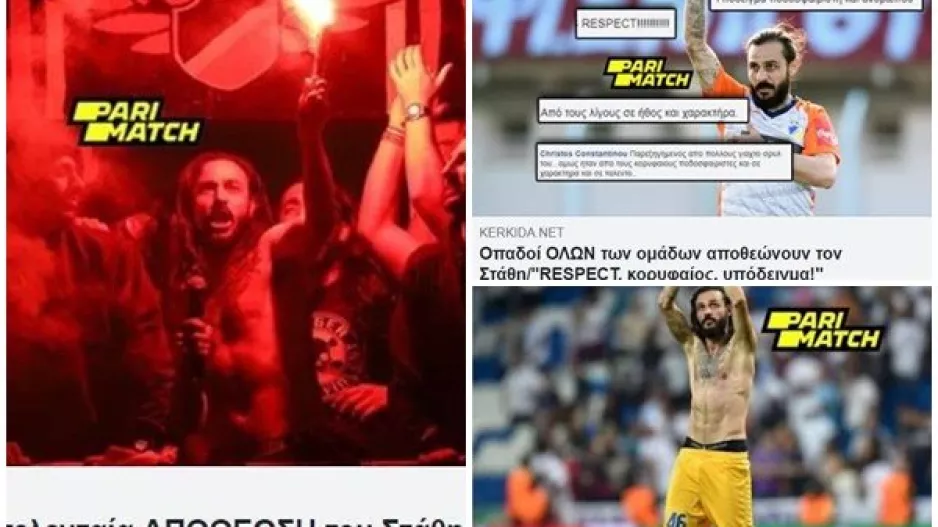 Ο Στάθης με 47890,12800 και 820!!!