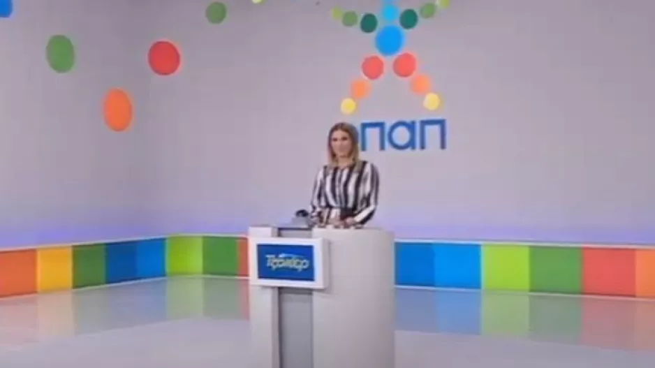 ΟΙ ΑΡΙΘΜΟΙ για τα 9 εκατομμύρια! (βίντεο)