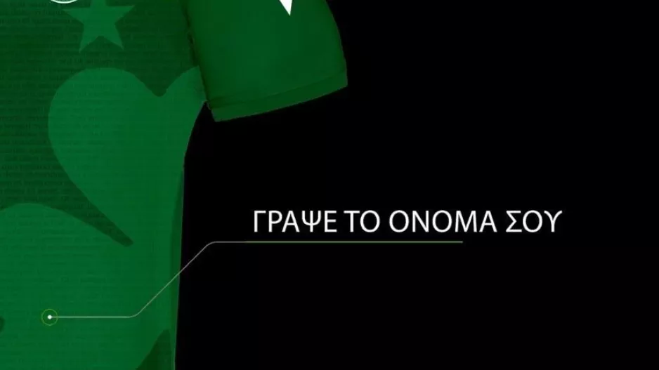 Μέχρι 2 Ιουνίου (Ομόνοια)