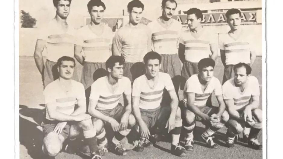 Η Ομόνοια του 1959 