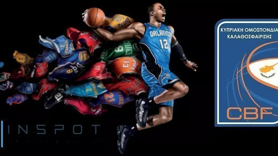 ΕΘΝΙΚΗ ΚΥΠΡΟΥ E-SPORTS/Νέες ημερομηνίες και πληροφορίες