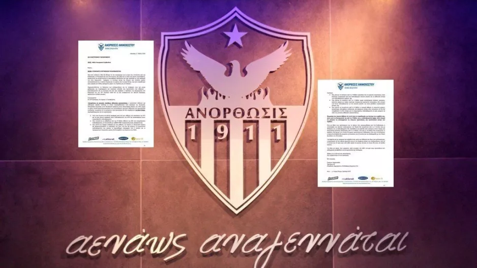 Αυτούσια η επιστολή της Ανόρθωσης στο Υπουργικό