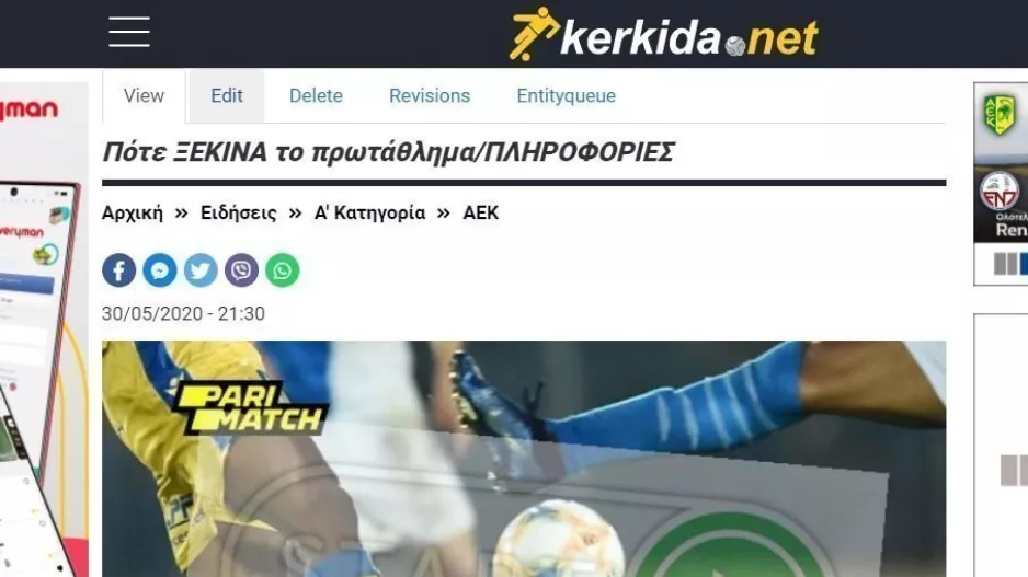 ΚΡΑΤΗΣΤΕ αυτό...