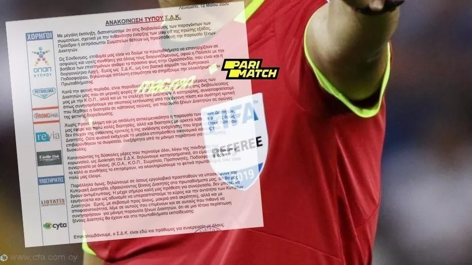 Έντονη ΑΝΤΙΔΡΑΣΗ 