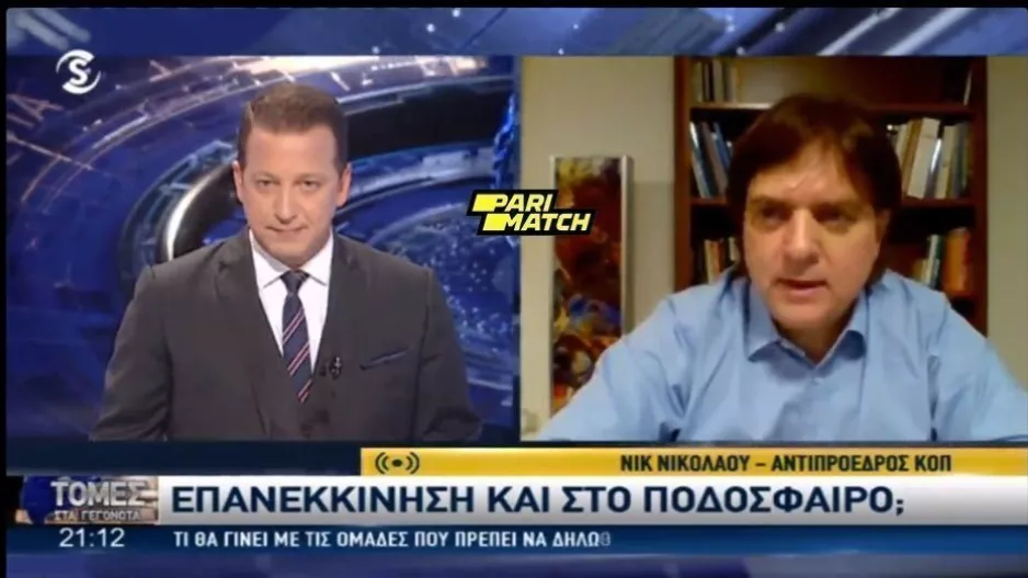 ΝΙΚ ΝΙΚΟΛΑΟΥ/"Έχουμε αποστείλει επιστολή στο Υπουργείο-Δεν είναι με το δημόσιο διάλογο..."