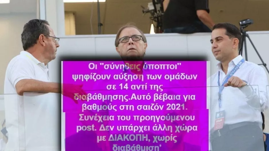 ΚΤΥΠΗΜΑ Ντίμη Κίρζη για... αύξηση