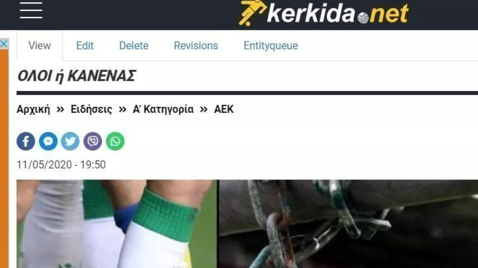 Μισό πρωτάθλημα;