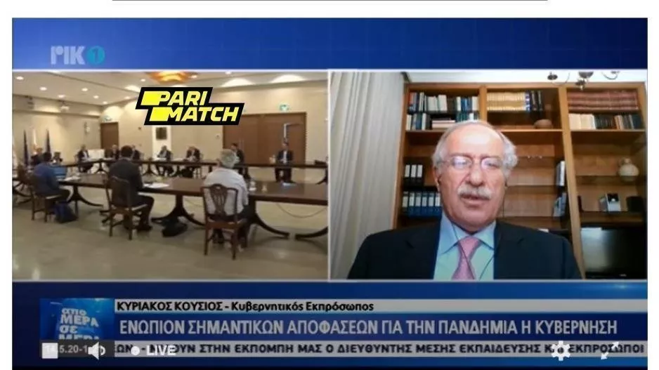 Κούσιος/ΕΝΗΜΕΡΩΣΗ