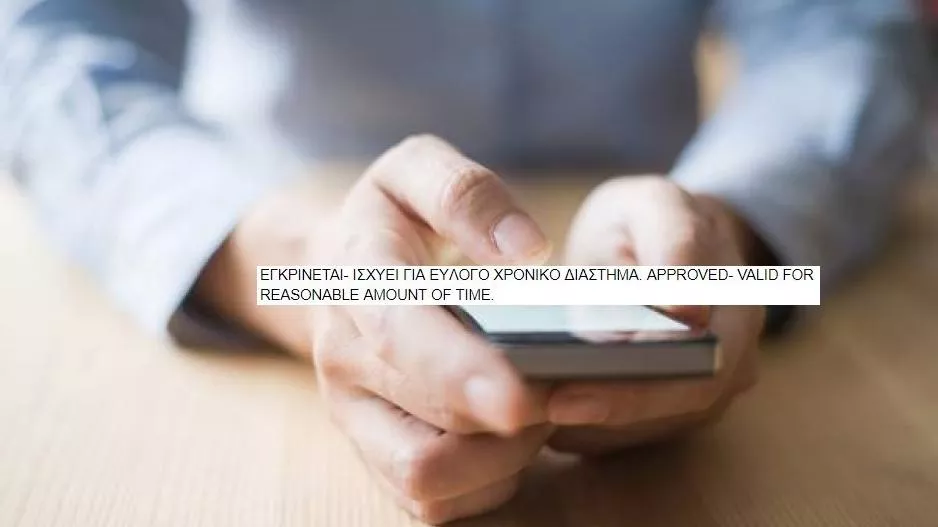 1 εκατομμύριο και... βάλε
