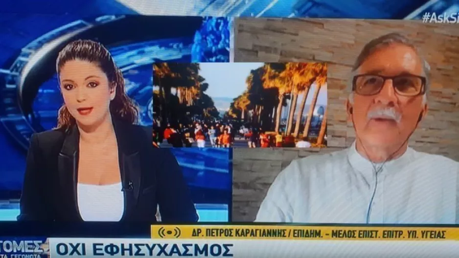 Η ΦΩΤΟ από Λεμεσό που εξόργισε τον Δρ. Καραγιάνννη: "Πώς το ανέχθηκε η Αστυνομία;"