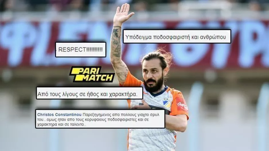 Ομονοιάτες, Απολλωνίστες, Ανορθωσιάτες αποθεώνουν τον Στάθη/"RESPECT, κορυφαίος, υπόδειγμα!"