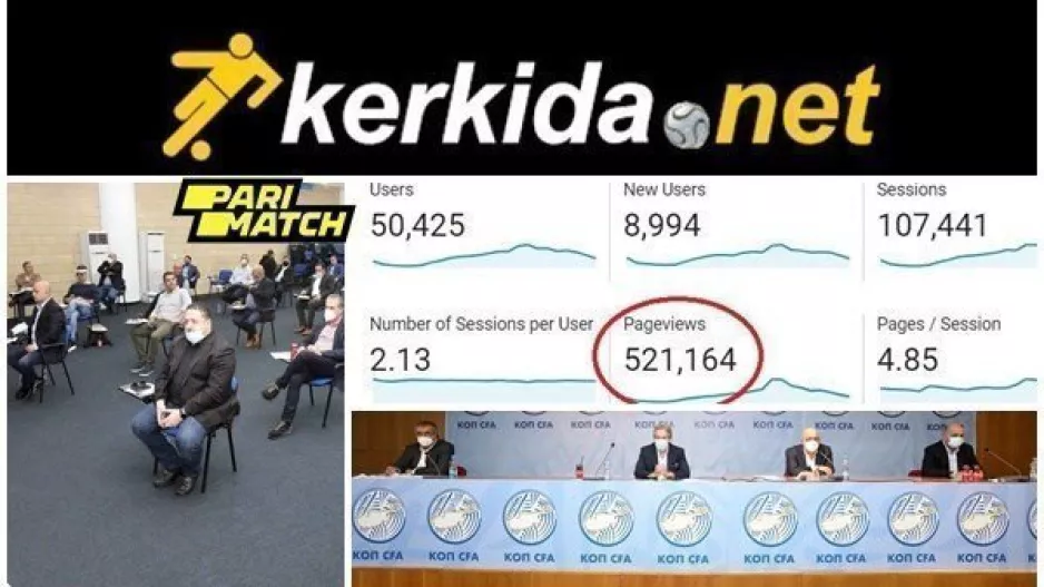 Τα μεγάλα γεγονότα είναι δική σας υπόθεση