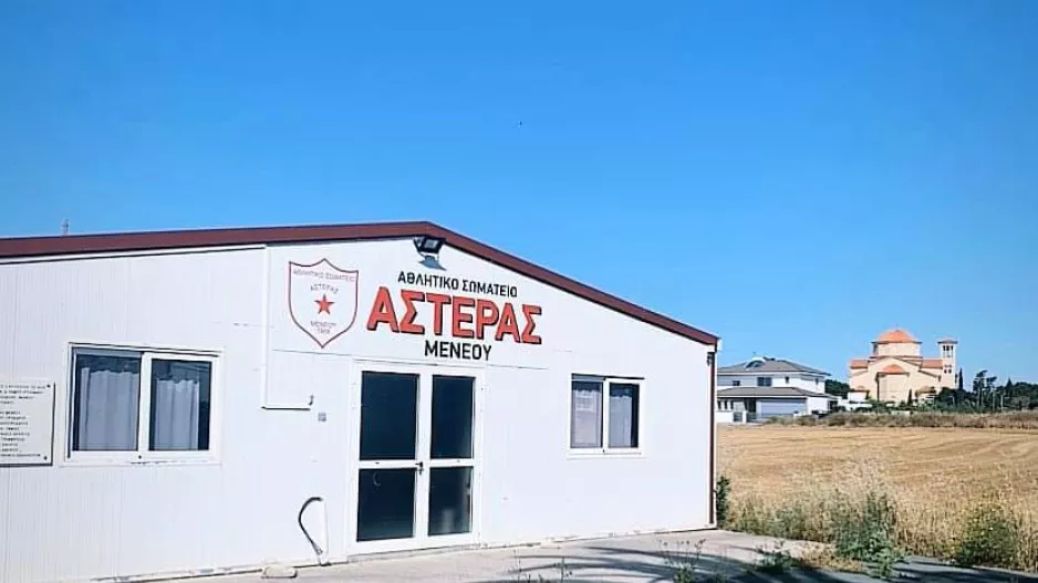 "Ο στόχος μας... ο φόβος σας"