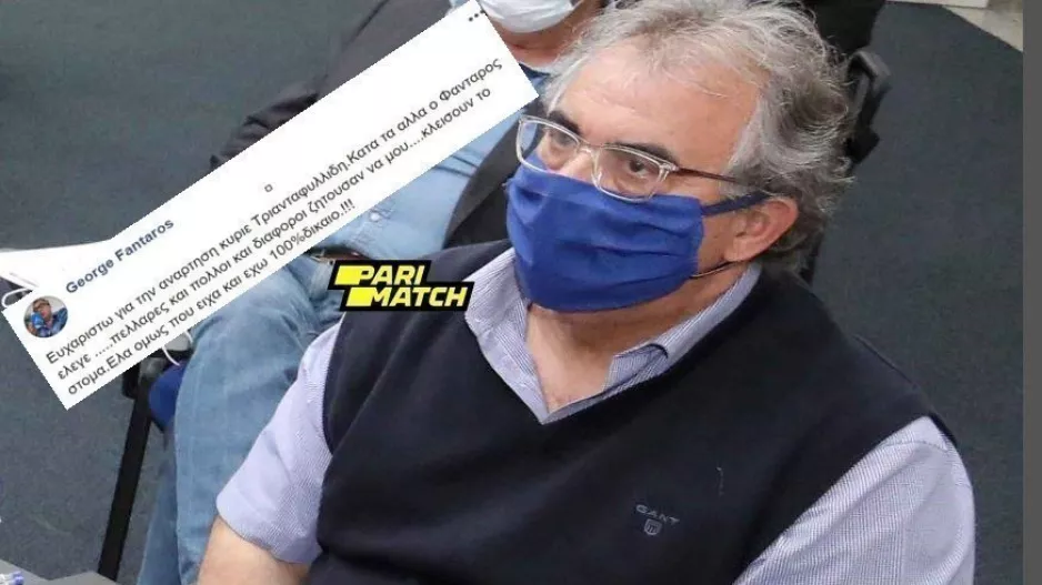 "Ευχαριστώ κύριε Τριανταφυλλίδη/ Κατά τα άλλα ο Φαντάρος έλεγε... πελλάρες"!