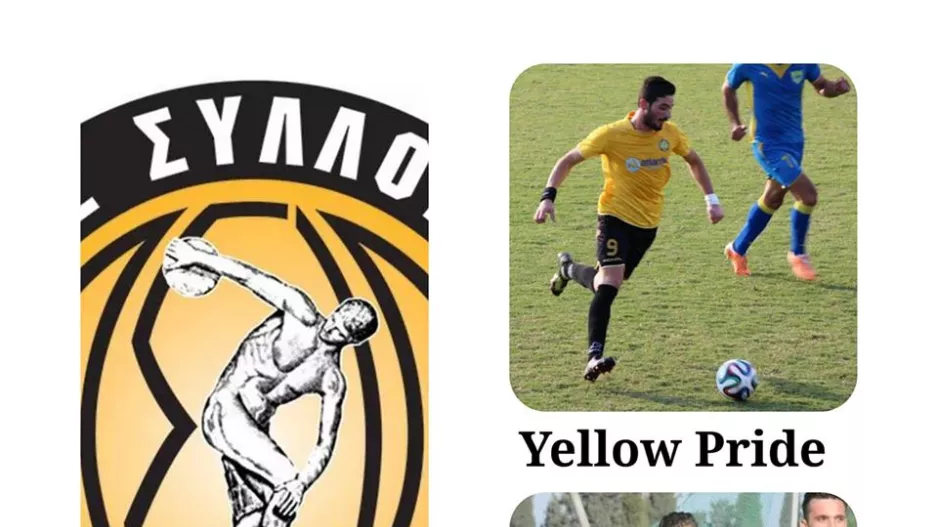 Ανάρτηση για Παναγή και Τοφιά