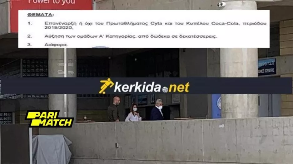 ΑΥΤΗ είναι η... ατζέντα στη συνεδρία/ΤΡΙΑ κεφάλαια