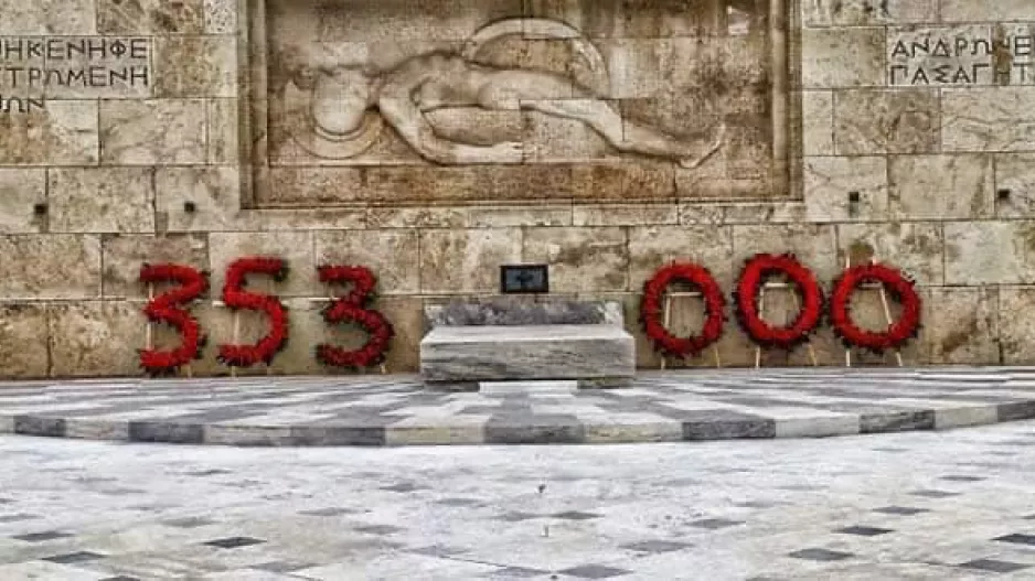 ΘΥΡΑ ΕΝΑ/Γενοκτονία των Ποντίων