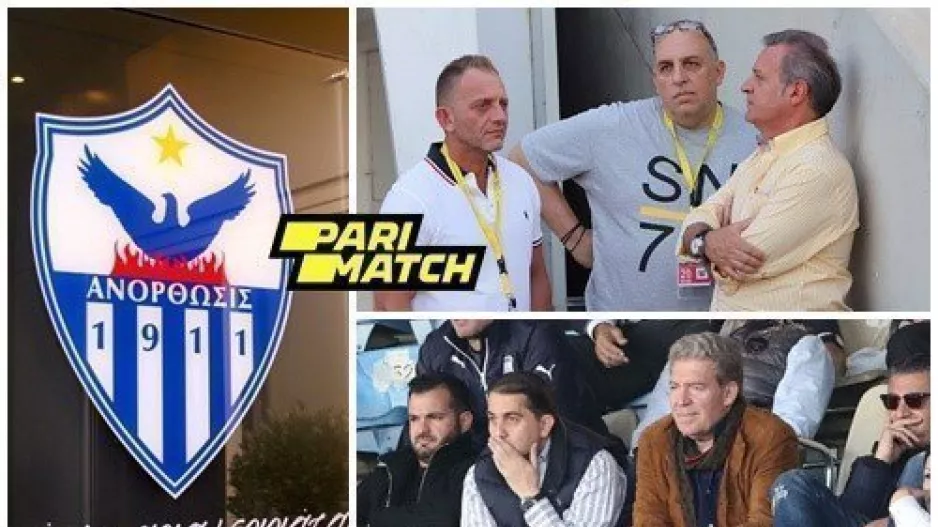 "Μπηχτή" ΑΝΟ σε ΑΠΟΕΛ και Απόλλωνα