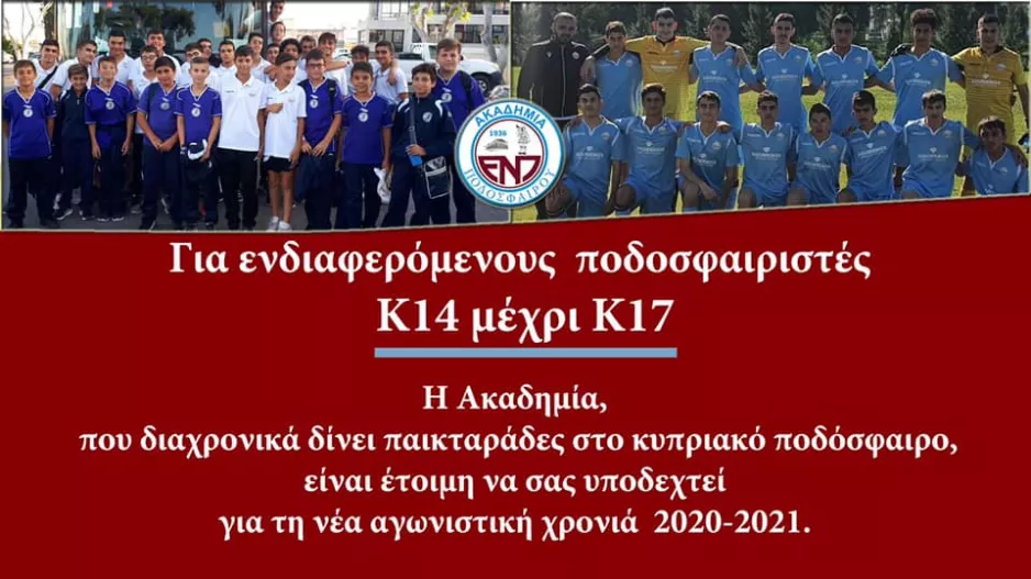 Θέσεις εργασίας στην ΕΝΠ