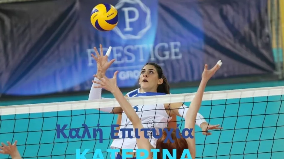 "Είμαστε βέβαιοι για την επιτυχία της Κατερίνας"