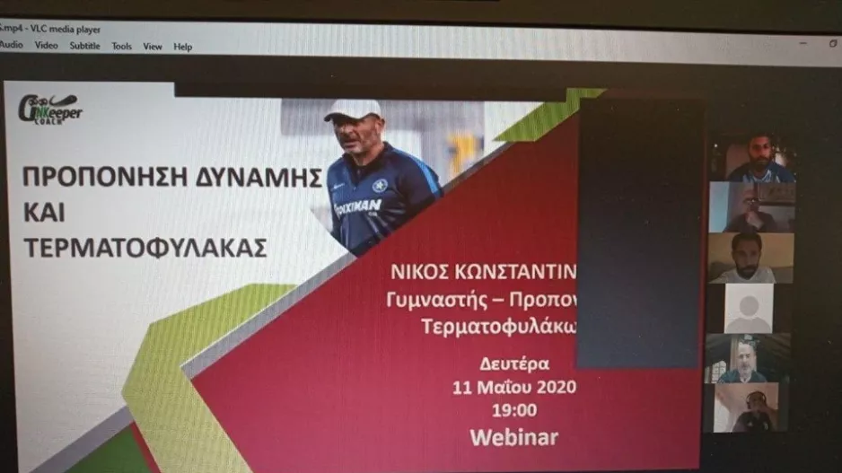 Επιτυχημένο το σεμινάριο του Νίκου Κωνσταντινίδη (φώτος)