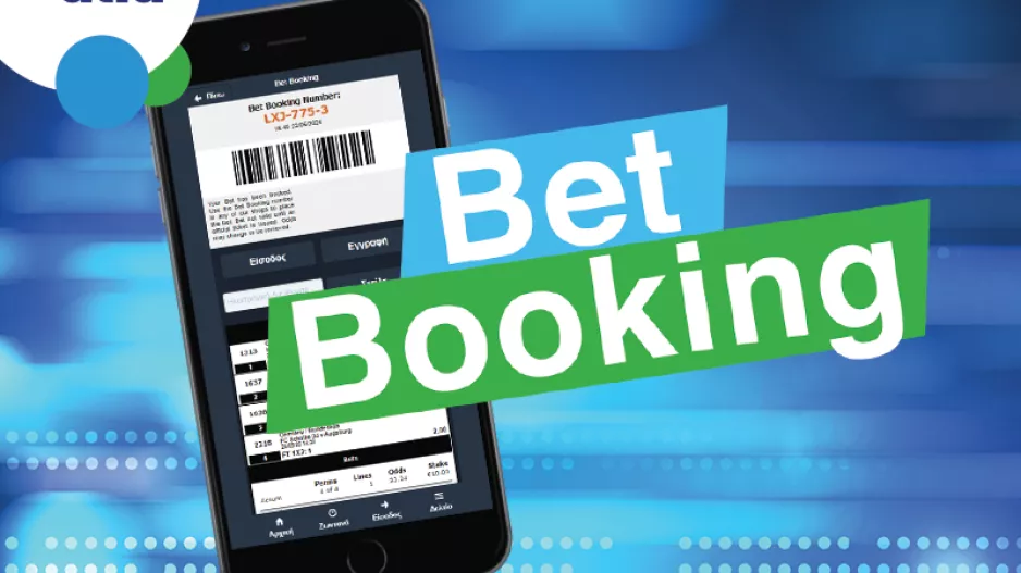 Υπηρεσία Bet-Booking από την Bet On Alfa!