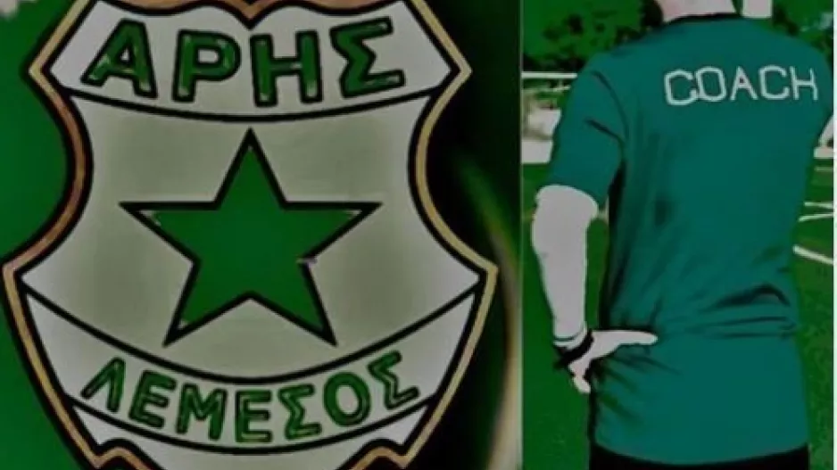 Ακαδημία Άρης/Το νέο προπονητικό επιτελείο