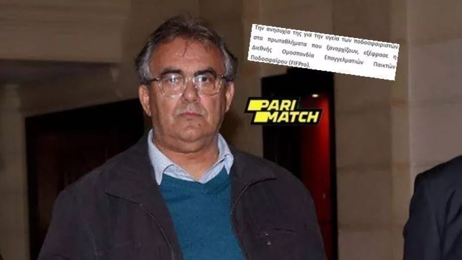 "Μα καλά... αυτή δεν είναι η FIFPro που θα καταγγείλει την ΚΟΠ ο ΠΑΣΠ;" (ΦΑΝΤΑΡΟΣ)