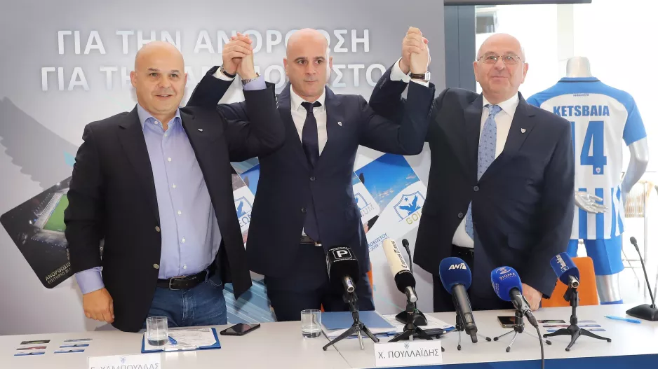 ΟΛΗ η Ανόρθωση
