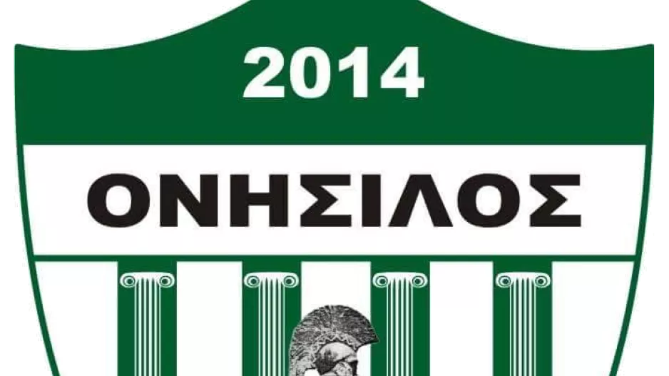 "H νέα διοίκηση αναλαμβάνει την ομάδα σε μια από τις δυσκολότερες εποχές"