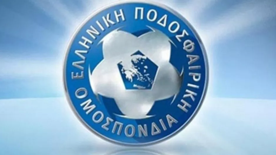 ΕΠΟ/ Όπου δεν υπάρχουν Κυπελλούχοι για τα τοπικά Κύπελλα θα βγαίνουν με κλήρωση
