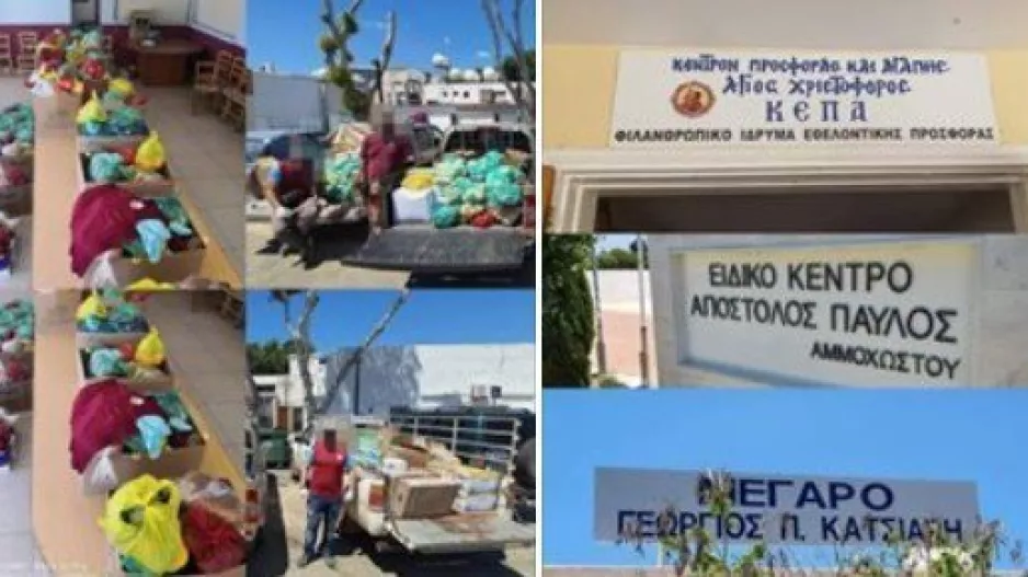 Συγχαίρει τους οπαδούς της