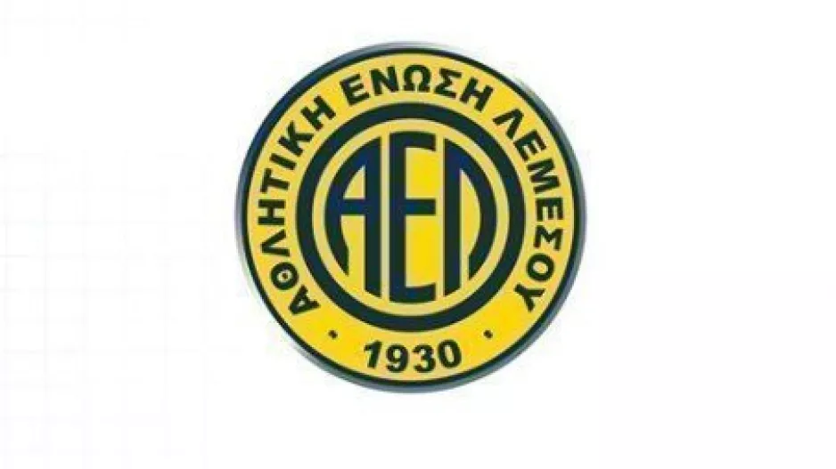 Ευχαριστίες/ΑΕΛ