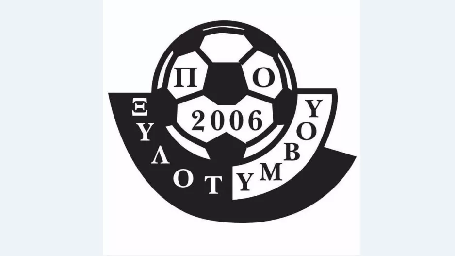 Συγχαίρει Καρμιώτισσα και Ερμή