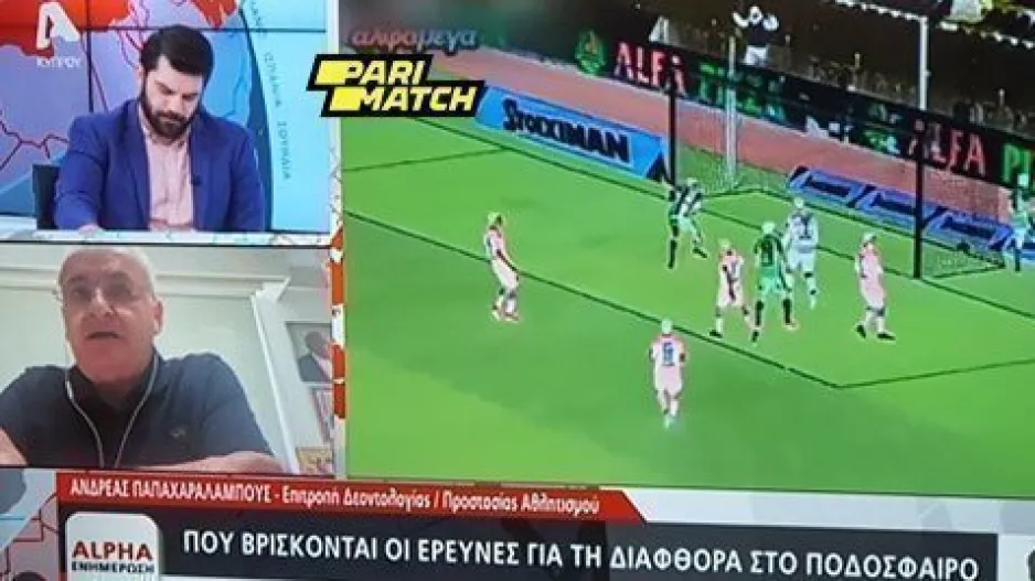 ΣΗΜΑΝΤΙΚΕΣ τοποθετήσεις/ "Συγκοινωνούντα δοχεία οι γραβατωμένοι του ποδοσφαίρου με τον υπόκοσμο"