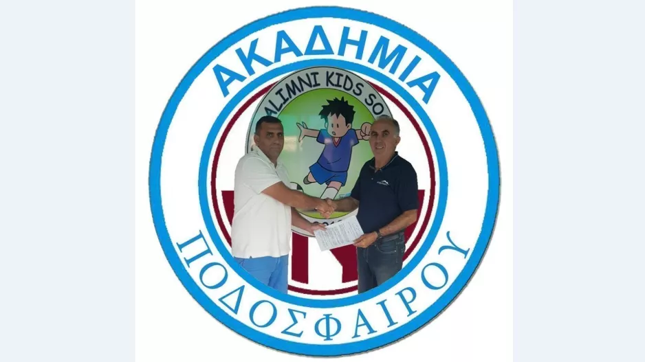 Συμφωνία... με Τάσο Ζουβάνη και Αντρέα Σάββα