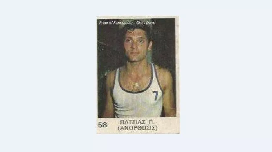 Τεράστια φυσιογνωμία/ΑΝΟ