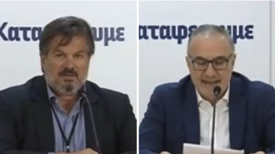 ΕΞΕΛΙΞΗ με Κωστρίκη και Λοΐζου