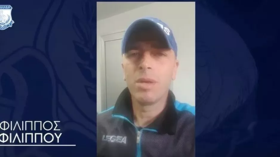 Απόλλων/"Όλη την νύκτα δεν κλείσαμε μάτι"