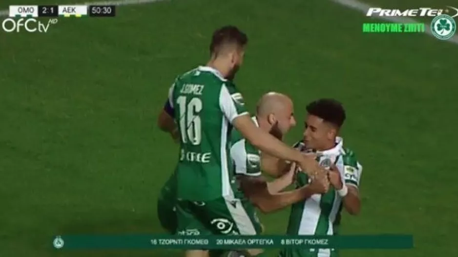 Μποτεάκ-Κακουλλής-Τιάγκο/3-1