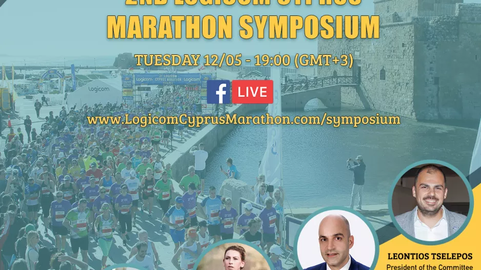 Διαδικτυακό συνέδριο «Logicom Cyprus Marathon Symposium»