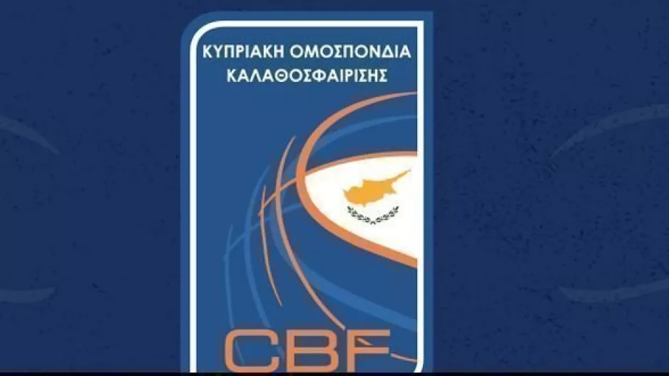 Απογοήτευση για το νέο Διάταγμα/ΑΝΑΚΟΙΝΩΣΗ