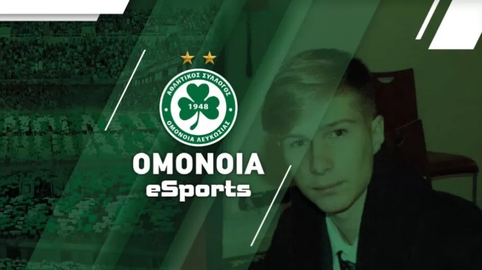 Ομόνοια eSports/Δηλώσεις για το Champions League και όχι μόνο