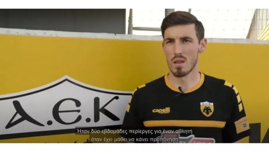 Μπάρκας: "Μπορούμε και τους δύο στόχους"