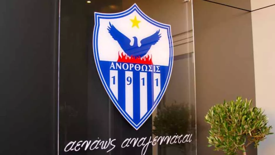 ΑΝΟ/Τοποθέτηση για τις δύο πρώτες μεταγραφές