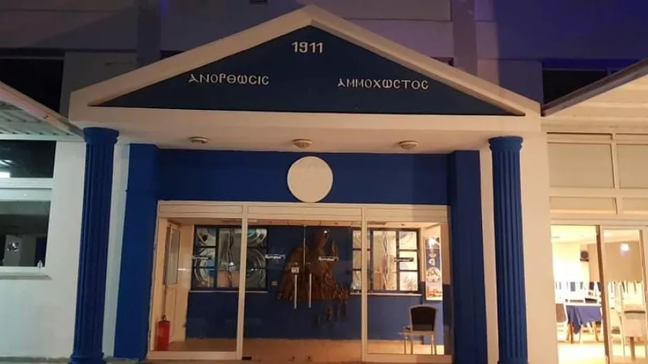 Πήγε ΠΑΠ ο Τιμούρ! (φώτος)