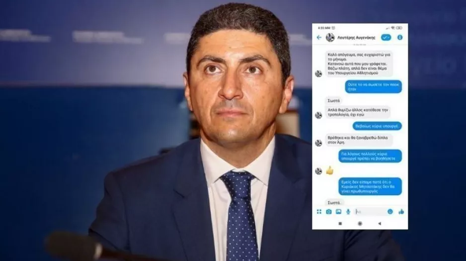 (ΦΩΤΟ) «Άλλος υπέγραψε για τον ΠΑΟΚ, όχι εγώ»!