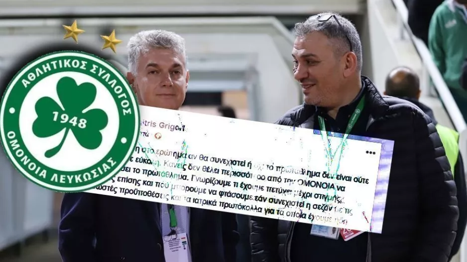 "Αφήστε τα υπονοούμενα και τις προσβολές"/Έμμεση απάντηση σε Χαμπουλλά