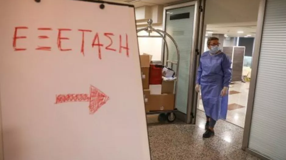 Ανακούφιση...